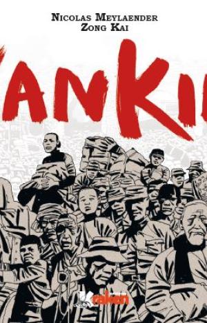 NANKIN